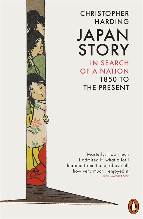 japanese story Search